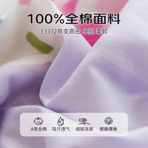 Yunjin Class A pure cotton children's quilt cover single piece cotton quilt cover kindergarten 120x150x200 student bedding Snowflake Puppy Bear quilt cover single piece 120*150cm