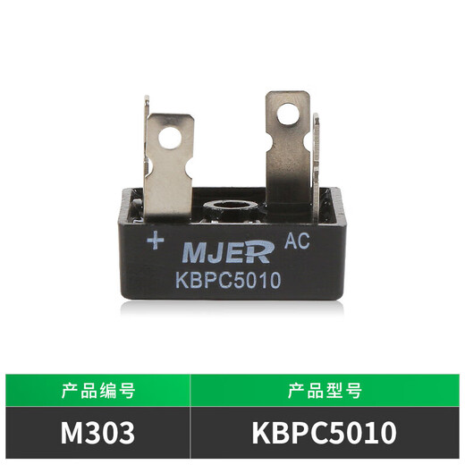 QL100A整流桥模块单相堆桥式整流器大功率60AQL100A1600V KBPC5010_黑色