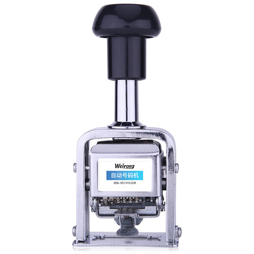 Weirong HM4 manual coding machine, automatic numbering machine, office financial supplies ink page numbering machine, 4-digit bill production date coding machine