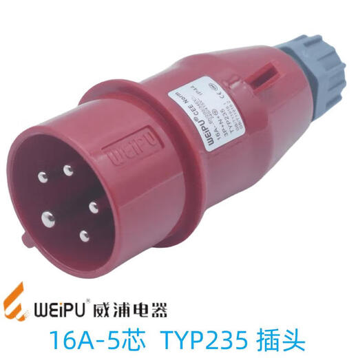 
Weipu Industrial Plug Socket 235 Light and Shading Mount 16325 Core Waterproof Aviation Connector 285 16a5 Core Concealed Inclined 16a5 Core Inserted Inserted 16a5 Core Inserted Outer Installed Socket typ6623