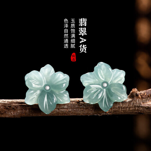 Jianlu Jade A-grade blue mercury earrings for women, jade earrings, temperament, high-end mother's birthday gift for wife and mother