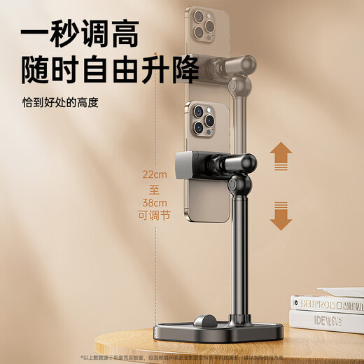 Подставка для мобильного телефона Stike, настольная прямая трансляция, съемка над головой, специальный регулируемый подъемник, телескопическая поддержка съемки, онлайн-класс, планшет, универсальный планшет, ленивая драма, съемка видео, многофункциональный артефакт