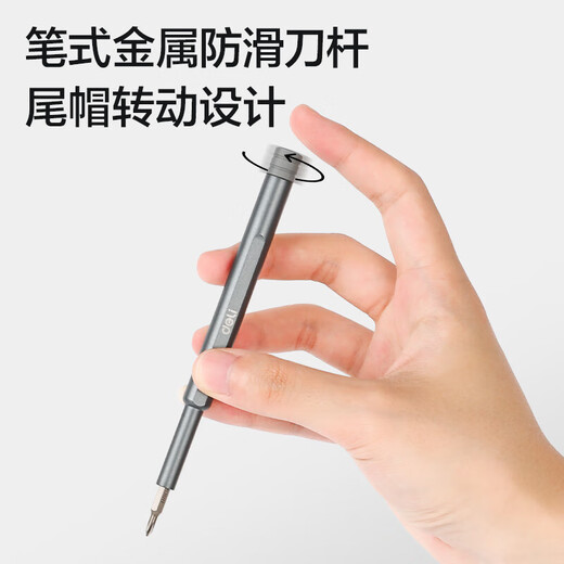 Deli laptop dust removal and disassembly screwdriver set tool repair desktop small household multi-functional hexagonal screwdriver 25-piece precision screwdriver set - with magnetic suction