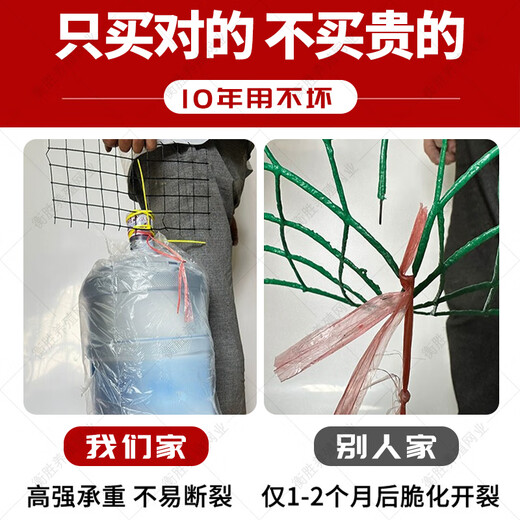 Dutch wire mesh fence protective net breeding net cattle fence net isolation net chicken duck goose iron mesh plastic coated fence 1.2 meters high * 30 meters long 6 cm mesh 3.0 mm thick circle corn vegetables