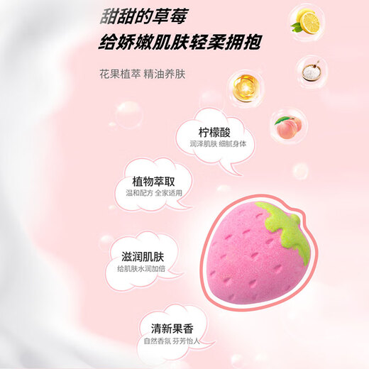 Happy Bubble Children's Bath Ball Super Lots of Bubble Bath Strawberry Bath Bath Ball Baby Bathtub Girl Adult Essential Oil Bath Salt Ball