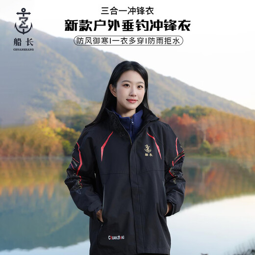 Captain Floating Captain Jacket Outdoor Men's Fishing Suit 25 Jackets + Fleece Liner 5XL (190)