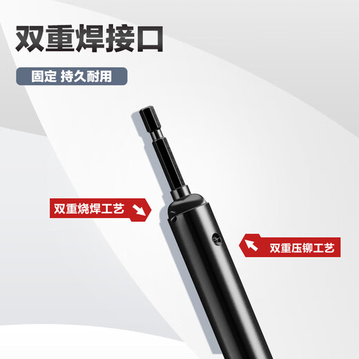 XMSJ定制钢龙骨吊顶调平套筒神器加长空心专用加深套管吊杆套筒头扳手 12140mm吊顶套筒黑色