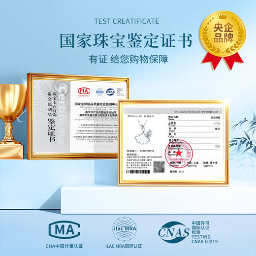 China Gold (CHINA GOLD) Sansheng Youxing Platinum Necklace for Women pt950 Platinum Apricot Leaf Pendant Birthday Gift for Girlfriend and Wife Anniversary Sansheng Youxing Platinum Pendant + Platinum Chain