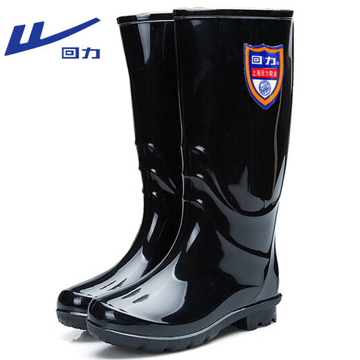 Pull-back rain boots, women's rain boots, rainy day waterproof shoes, fashionable high-top outdoor non-slip rubber shoes, overshoes HXL863 black 36