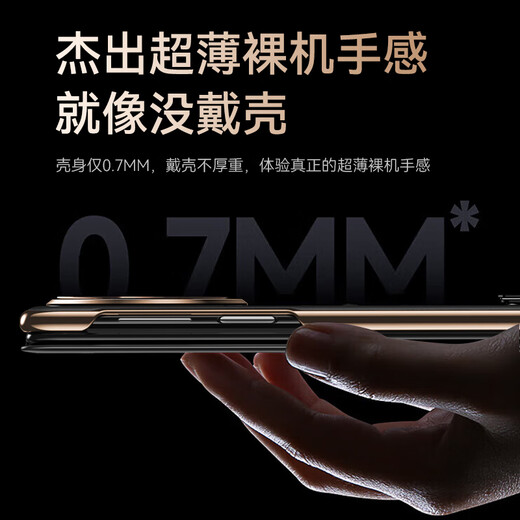 Mophi 360 rotating stand丨Supports wireless fast charging, suitable for Huawei matex5 mobile phone case collector's edition genuine leather flip holster case, window magnetic suction, ultra-thin front and rear anti-fall