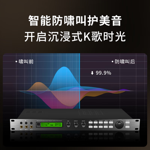 Melody X5 pre-reverberator pre-effector ktv home professional karaoke feedback suppressor equalizer fever audio processor performance wireless microphone mixer X5 professional upgraded version effector (including cable)