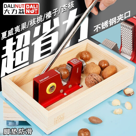Pick up cat nut opener artifact macadamia nut shell opener walnut clip opener shelling tool fruit opener macadamia nut clip aircraft carrier nut clip home ornaments