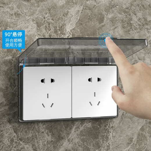 LSNUO socket protective cover kitchen socket oil-proof cover switch waterproof cover waterproof socket splash-proof box waterproof box adhesive double ultra-thin oil-proof cover-black transparent