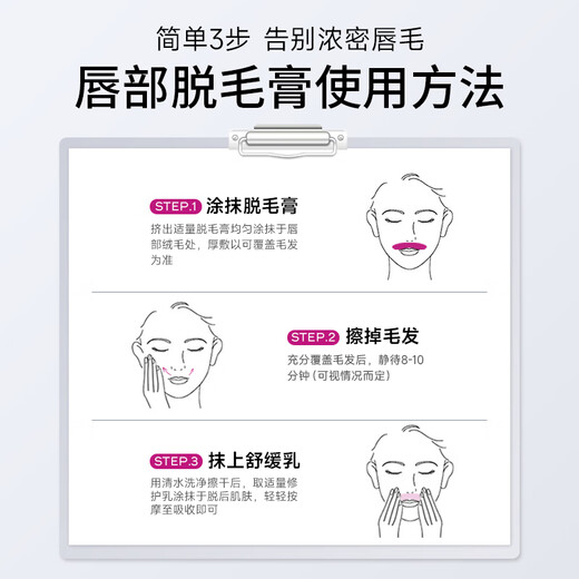 Dr. Watson hair removal cream for women and men, special for private parts, facial beard, lips, armpits and legs, non-everlasting set