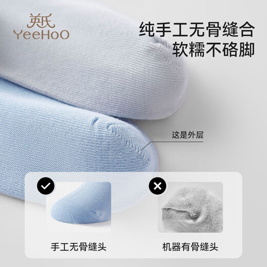 YEEHOO 7A Antibacterial Children's Socks Siro Spun Anti-pilling Boneless Comfortable Sports Deodorant Boys and Girls Students Mid-Tube Socks