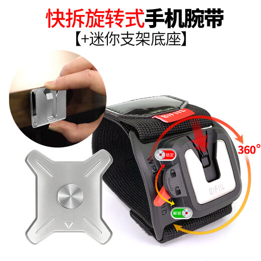 Degalen running mobile phone arm bag mobile phone bag driving special mobile phone holder wrist bag
