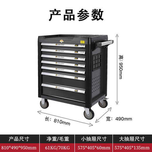 Ji Litian Auto Repair Tool Cart Xinrui 368 Piece Set Combination Tool Box Cabinet Trolley Industrial Grade Drawer Classic 369 Piece Set Tools + 7 Layers Red Tool Cart