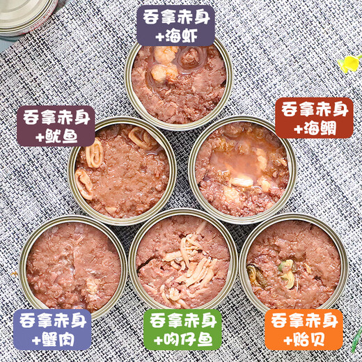 Meowda whole box special offer - Meowda Eco Thai-made tuna naked red meat cat canned food 80g*24 cans snacks group box naked tuna+baby fish 80g*24 cans 24 cans