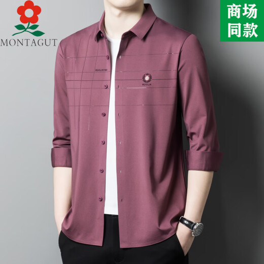 梦特娇（MONTAGUT）2024春季新款男装长袖衬衫中年商务休闲免烫衬衣 LB6625-墨兰色 L 170适合115-125斤