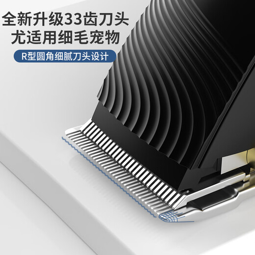 Jin Chongshi Dog Electric Clipper Pet Shaver Hair Clipper Electric Clipper Shaver Rechargeable Plug-in Dual-use Black Digital Model