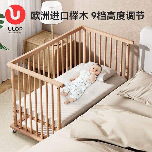ULOP solid wood crib, beech wood multi-functional splicing bed, removable newborn baby bed, wooden paint-free bb bed, beech crib, paint-free, formaldehyde-free solid wood splicing bed, review with courtesy - post pictures and get a coconut palm latex mattress