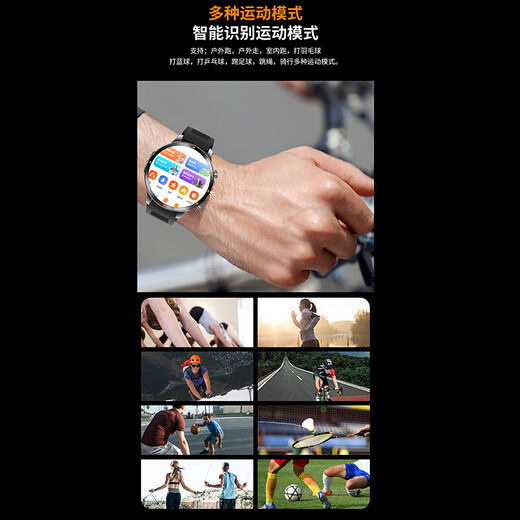 Hobsest【双系统】5G智能电话手表蓝牙可插卡上网QQ微信视频通话成人青少年初高中学生血压心率运动手表男 黑配米钢+双系统+APP任意下载+NFC+抬手亮屏