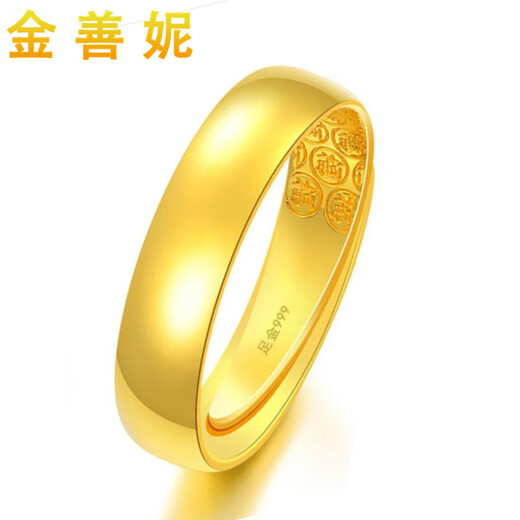 Jin Shanni Jewelry Gold Smooth Ring Solid Pure Gold 999 Tianyuan Living Mouth Men and Women Smooth Pure Gold Ring Gold Weight 10.87g