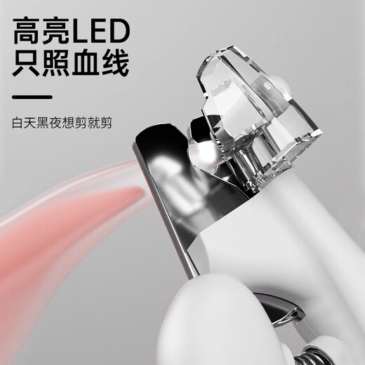 Hip Hop Tails Cat Nail Clipper Special LED Light Nail Clipper Pet Cat and Dog Nail Clipper Trimmer Anti-Bleeding Line Artifact