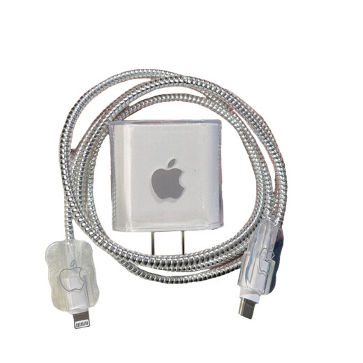 数据线保护套iPhone15 promax充电器20w适用苹果14快充13防折 苹果银标四件套*保护头+保护绳+2咬线器