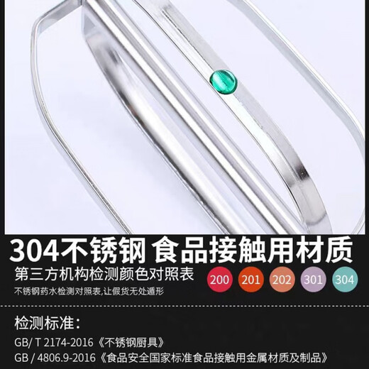 LNGA LANDGRE German imported quality handheld sesame paste stirrer electric batter meat stirring stick fishing bait rechargeable 30CM stainless steel food grade stirring rod (not including electricity