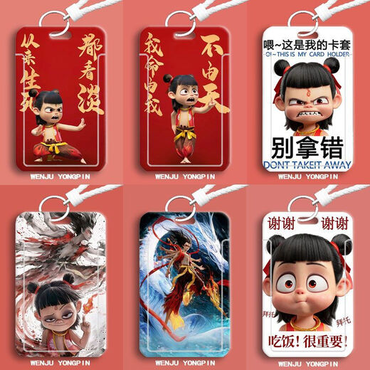 Nezhas trendige Buskarte, Studentenausweis, Arbeitskartenhalter, Devil Boy Naohai-Film-Peripherie-Cartoon-Animationsgeschenk, schwarzes langes Schlüsselband im 677-Stil