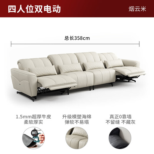 
Gu Jia Home Furnishing (KUKA) [Zhihui Series] Electric Functional Leather Sofa Living Room 6223C [Yanyun Mi] Four-person Double Electric