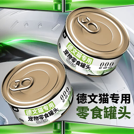 Baichan German curly cat special pet snacks canned chicken and duck soup canned adult wet food nutritional bibimbap food Ashi 12 cans (85g*12)