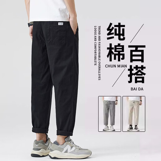 AEMAPE休闲裤男士纯棉运动直筒九分裤春夏季新款宽松百搭松紧腰裤子男生 MS-9904黑色+MS-9904军绿 4XL 185斤-200斤
