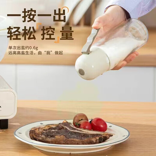 ZOZX German salt shaker volume controlled seasoning bottle quantitative salt control salt release artifact sealed moisture-proof seasoning bottle jar portable kitchen salt control bottle 250ml 0.6g accurate quantitative