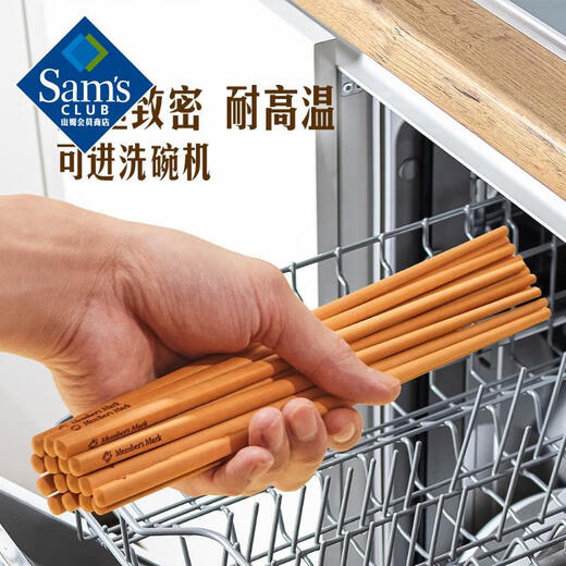Member s Mark antibacterial pine fiber chopsticks 22 pairs