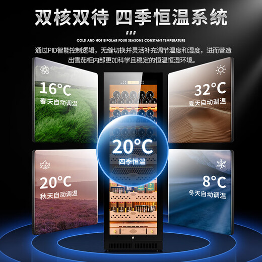 CIGARLOONG CL-188C1 cigar cabinet, precise constant temperature and humidity, water ion ammonia removal, cedar wood liner, WiFi intelligent control, household compressor, air-cooled, frost-free, nourishing, smart cigar humidifier, wood grain red cedar wood cigar red wine model, WiFi + purified ammonia + constant temperature and humidity