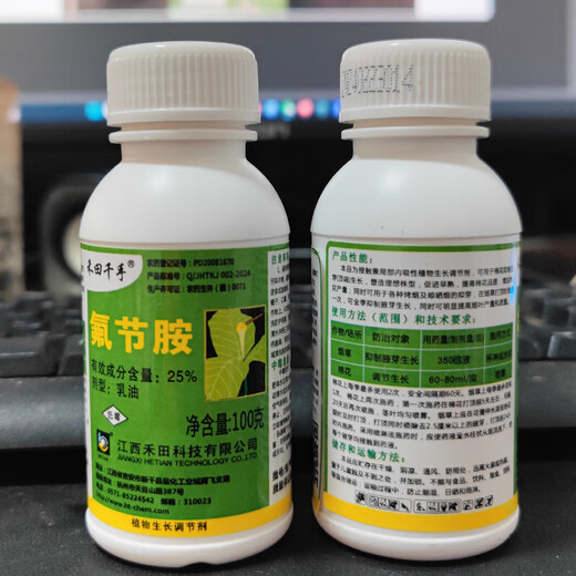 Hetian Qianshou flumetrazine tobacco citrus cotton topping agent bud-inhibiting and shoot-controlling drug bud-killing pesticide growth regulator 100g*10 bottles