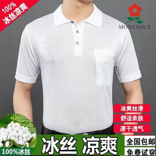 Mengtejiao Zhen Pocket Seideneis Kurzschlärmt-T-Shirt für Männer dünne 100 Maulbeer-Seide mit mittleren Alters mit großer Größe Daddy auf eine Kleidung 838m weiße echte Tasche L 170 Größe 120140jin [Jin gleich 0,5 kg]