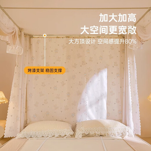 MUJI anti-fall mosquito net frame 1.8x2m home bedroom 2025 new baby anti-falling bed three-door sitting bed pattern tent Hug bear comprehensive anti-mosquito with blackout curtain 1.5m bed-width 150x length 200x height 170