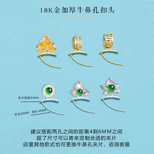 Pu Lian 18k gold safety buckle buckle clip buckle beeswax white jade jasper inlaid with diamond jade pendant safety buckle buckle accessories thickened flower style + k yellow large clip