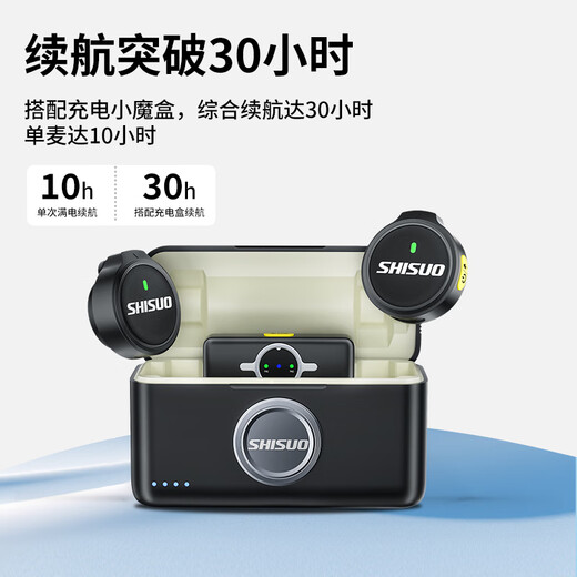 Shisuo Wireless Lavalier Microphone Anchor Douyin Live Recording Equipment for Video Shooting Special Outdoor Short Video Karaoke Noise Reduction Portable Wireless Microphone with Charging Compartment Double Microphone Apple Lightning Port 1 Drag 2 Black