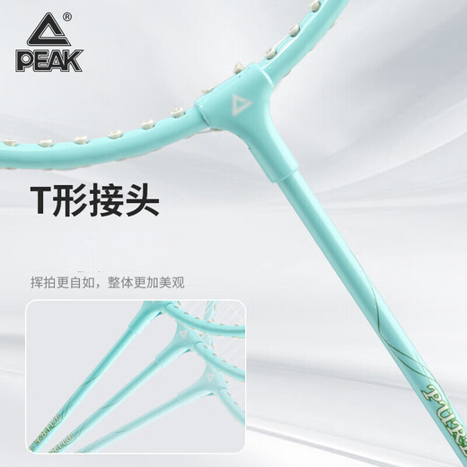 匹克羽毛球拍双拍初学合金复合进攻耐用学生对拍入门训练耐打羽拍 天蓝+羽白 羽毛球拍套装