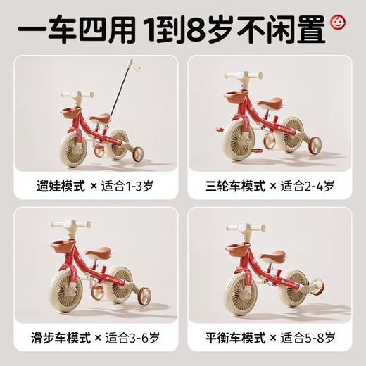 Longfengqi children's tricycle bicycle balance car 1-3-6 years old baby bicycle three-in-one stroller baby walking device Shen 5 multi-function four-in-one | seat adjustable + music and lighting baby stroller children one car multi-purpose 2 strollers