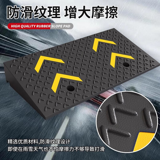 Zuoyou Zhonggong step slope mat 100*30*14cm curb slope mat rubber plastic car curb slope threshold climbing step mat