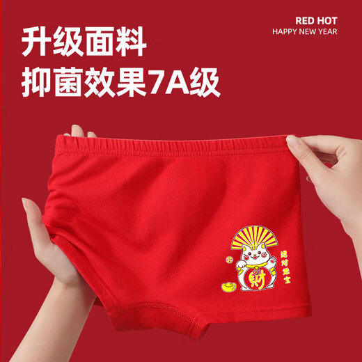 Langsha Children's Underwear Boys Class A Zodiac Year New Year Girls Red Boxer-angle Festive Big Children's Chinese Red Boxer Pants Girls-Peace and Joy 4 pieces 150 Recommended 50-60Jin Jin is equal to 0.5 kg