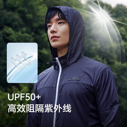 Pelliot outdoor sun protection clothing men's jacket UPF50+ skin windbreaker summer thin fishing clothing thin coat top jacket gray blue L