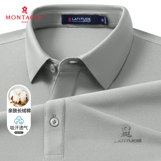MONTAGUT long-staple cotton & sweat-absorbent and breathable business casual comfortable skin-friendly short-sleeved men's Polo shirt JG Beige L