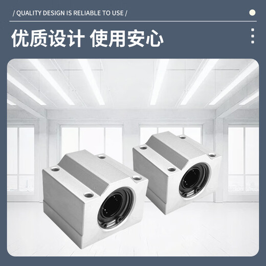 Mayat Box Linear Bearing Housing Short Style-SC20UU Length 50