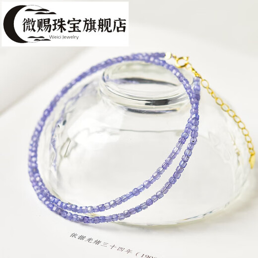 Micro-gifted tanzanite necklace for women, new light luxury niche high-end crystal loose bead bracelet small sugar cube clavicle chain neck chain bead diameter about 2mm - chain length about 38+5cm extension chain